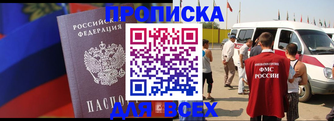 найти адрес прописки в Сураже